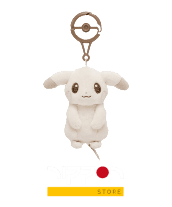 Peluche llavero de Palidachu Pokémon Pokopia