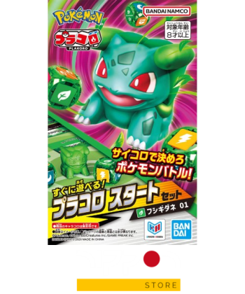 Pokémon Placoro: Set de inicio Bulbasaur [01]