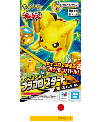 Pokémon Placoro: Set de inicio Pikachu [04]