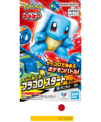 Pokémon Placoro: Set de inicio Squirtle [03]