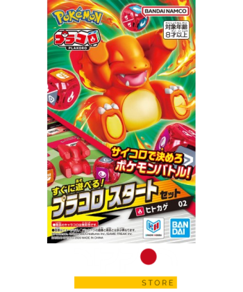 Pokémon Placoro: Set de inicio Charmander [02]