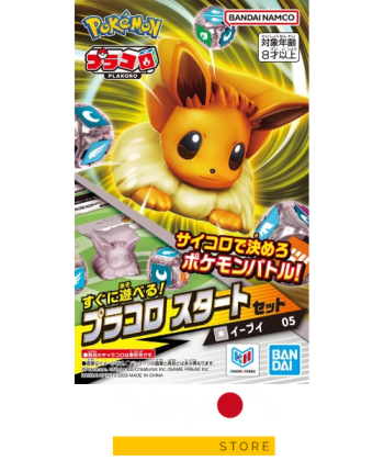 Pokémon Placoro: Set de inicio Eevee [05]