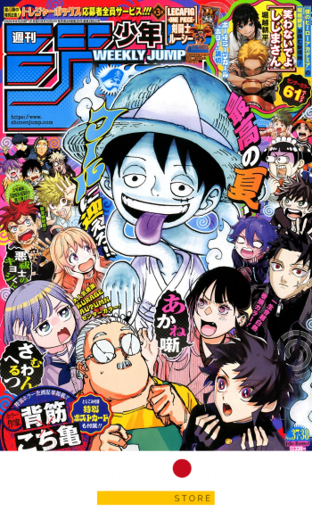 Revista Weekly Shonen Jump N° 37-38 (INCOMPLETA, CON RECORTE)