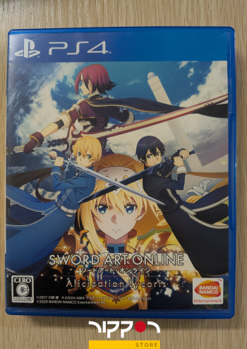 Sword Art Online: Alicization Lycoris (versión japonesa)