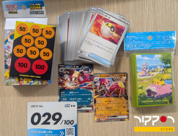 Pokemon Card Game MEGA Starter 100 (abierto) + fundas (sin abrir)