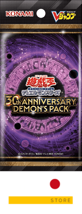 Yu-Gi-Oh! Sobre OCG Duel Monsters 30th ANNIVERSARY DEMON’S PACK (incluye las 3 cartas)
