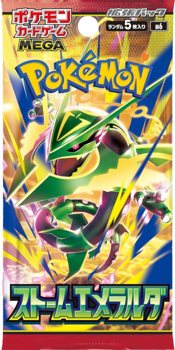 Booster pack
