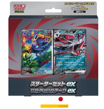Pokemon Card Game MEGA Starter Set ex Zorua & Zoroark ex (japonés)