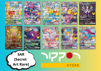 Pokémon TCG: Mega Expansion Pack 30th Celebration – SAR singles (edición japonesa)