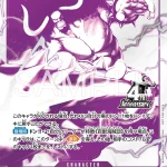 4 Kaidou