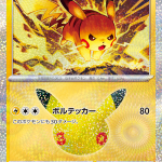 m6a 018 Pikachu 02