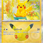 m6a 019 Pikachu 03
