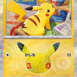 m6a 025 Pikachu 09