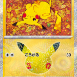 m6a 029 Pikachu 13
