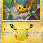 m6a 032 Pikachu 16