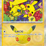 m6a 042 Pikachu 26