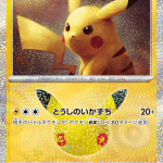 m6a 043 Pikachu 27