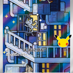 m6a 115 Meowth de alola