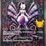 m6a 128 Mewtwo