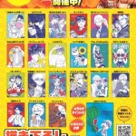 22 cartas distintas
